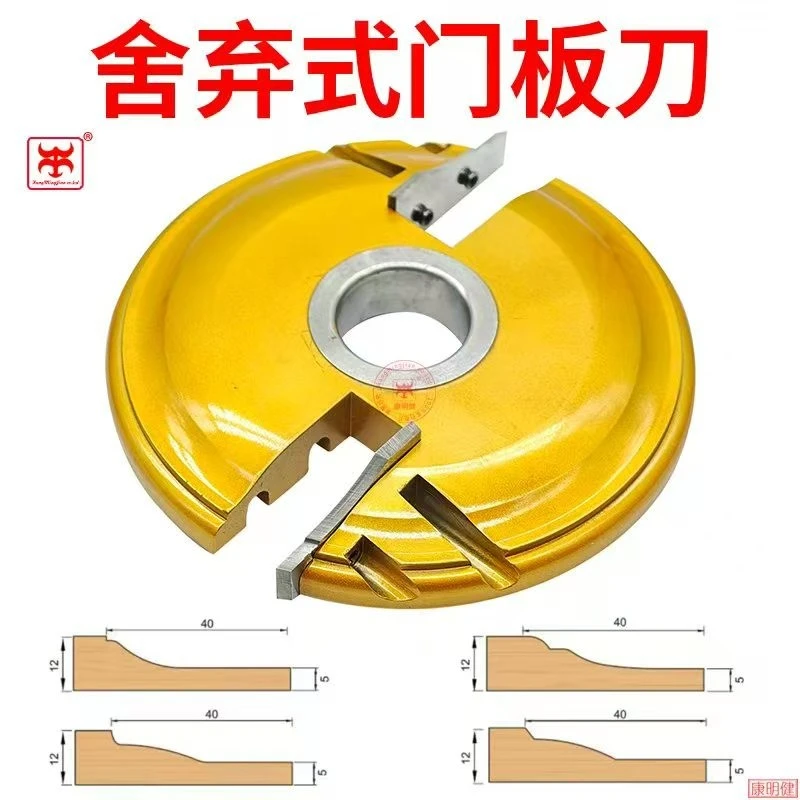 Cabinet Door Cutter Head factory