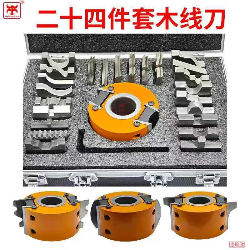 Cutter Heads With Limiters high quality