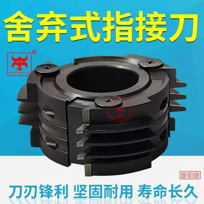 Finger Joint Cutter best