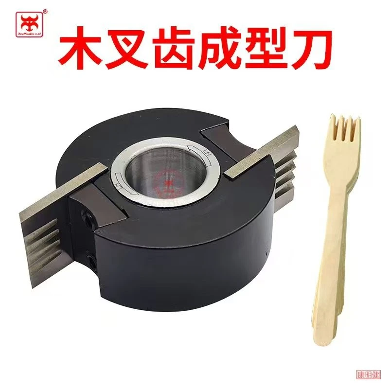 Professional Cutter Heads With Limiters best