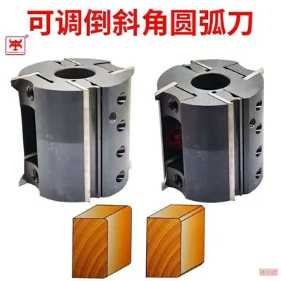 Indexable Spindle Moulder Cutter Head